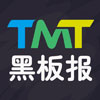 TMTڰ屨 ΢źţTMT_Hei